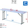LCT-1845(WH)+LCC-47(WH)2脚セット 折りたたみテーブル&チェア2脚セット 屋外屋内兼用 YAMAZEN(山善) 81921537