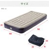 CAB-002D(BE/BK) 脱着式電動ポンプ エアーベッド 7.4V 1300mAh YAMAZEN(山善) 81921625