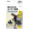 HPH-002BK USB2.0 3ポートハブ+SD microSDカードリーダー /ライター付きヘッドホンフック ナカバヤシ 81921659