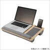 NPA-004NM ノートPC・タブレット用ひざ上テーブル ナカバヤシ 81921668