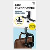HPH-001BK アルミニウムダブルフック ナカバヤシ 81921677