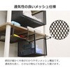 HGB-06x2pcs 吊り式バスケット2個セット AIS (エイ・アイ・エス) 81921686