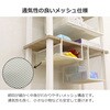 HGB-07x2pcs 吊り式バスケット2個セット AIS (エイ・アイ・エス) 81921747