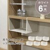 HGB-01x6pcs 吊り式バスケット6個セット AIS (エイ・アイ・エス) 81921781