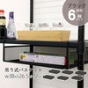 HGB-04x6pcs 吊り式バスケット6個セット AIS (エイ・アイ・エス) 81921790