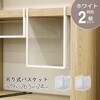 HGB-05x2pcs 吊り式バスケット2個セット AIS (エイ・アイ・エス) 81921826