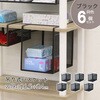 HGB-06x6pcs 吊り式バスケット6個セット AIS (エイ・アイ・エス) 81921835