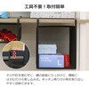 HGB-06x6pcs 吊り式バスケット6個セット AIS (エイ・アイ・エス) 81921835