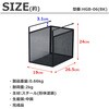 HGB-06x6pcs 吊り式バスケット6個セット AIS (エイ・アイ・エス) 81921835