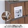 SH-34-027-BR ディスプレイキャビネット 幅77センチ タカシン家具工業 81921869