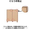 SH-34-027-BR ディスプレイキャビネット 幅77センチ タカシン家具工業 81921869