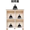 SH-34-027-BR ディスプレイキャビネット 幅77センチ タカシン家具工業 81921869