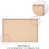 SH-34-014-NA SH-34-012・SH-34-013専用上置き収納 タカシン家具工業 81922097