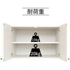 SH-34-014-NA SH-34-012・SH-34-013専用上置き収納 タカシン家具工業 81922097