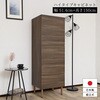 キャビネット 高さ150センチ タカシン家具工業