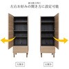 SH-34-020-NA キャビネット 高さ150センチ タカシン家具工業 81922149