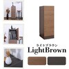 SH-34-006-LBR キャビネット30センチ幅 タカシン家具工業 81922420