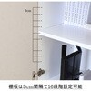 SH-34-015-OWH キャビネット 70センチ幅 タカシン家具工業 81921930