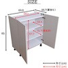 SH-34-015-OWH キャビネット 70センチ幅 タカシン家具工業 81921930