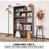 SH-34-029-WH 伸縮可能オープンシェルフ タカシン家具工業 81922386