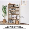 SH-34-029-WH 伸縮可能オープンシェルフ タカシン家具工業 81922386
