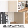 SH-34-029-WH 伸縮可能オープンシェルフ タカシン家具工業 81922386