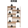 SH-34-029-WH 伸縮可能オープンシェルフ タカシン家具工業 81922386
