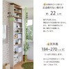SH-34-038-WH 突っ張り式本棚 幅75センチ タカシン家具工業 81921975