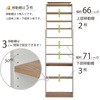 SH-34-038-WH 突っ張り式本棚 幅75センチ タカシン家具工業 81921975