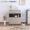 SH-34-007-GJ 引出し付きキャビネット75センチ幅 タカシン家具工業 81922815