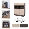 SH-34-007-GJ 引出し付きキャビネット75センチ幅 タカシン家具工業 81922815