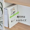 SH-34-037-WH 突っ張り式本棚 幅60センチ タカシン家具工業 81922009