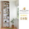 SH-34-037-WH 突っ張り式本棚 幅60センチ タカシン家具工業 81922009
