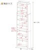 SH-34-037-WH 突っ張り式本棚 幅60センチ タカシン家具工業 81922009