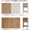 SH-34-053-WH スライド棚付きレンジ台 タカシン家具工業 81922061