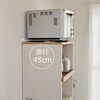 SH-34-053-WH スライド棚付きレンジ台 タカシン家具工業 81922061