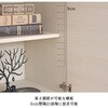 SH-34-024-GJ 壁面収納キャビネット 幅60センチ タカシン家具工業 81922079