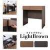 SH-34-011-LBR デスク 75.5センチ幅 タカシン家具工業 81922447
