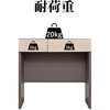 SH-34-011-LBR デスク 75.5センチ幅 タカシン家具工業 81922447