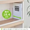 SH-34-052-WH ディスプレイ本棚 幅80センチ タカシン家具工業 81922115