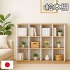 SH-34-032-WH 本棚 幅120センチ タカシン家具工業 81922131