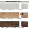 SH-34-059-NA 3列2段多目的キャビネット タカシン家具工業 81922280