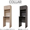 SH-34-004-BK ごみ箱上収納ラック タカシン家具工業 81922675