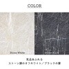 SH-34-016-SWH キャビネット 70センチ幅 ストーン タカシン家具工業 81922176