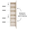 SH-34-023-WH 壁面収納キャビネット 幅45センチ タカシン家具工業 81922849