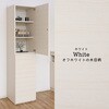 SH-34-023-WH 壁面収納キャビネット 幅45センチ タカシン家具工業 81922849