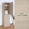 SH-34-023-WH 壁面収納キャビネット 幅45センチ タカシン家具工業 81922849