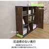 扉付き本棚 幅90センチ タカシン家具工業