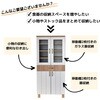 SH-34-040-WH 食器棚 タカシン家具工業 81922246