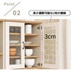 SH-34-040-WH 食器棚 タカシン家具工業 81922246